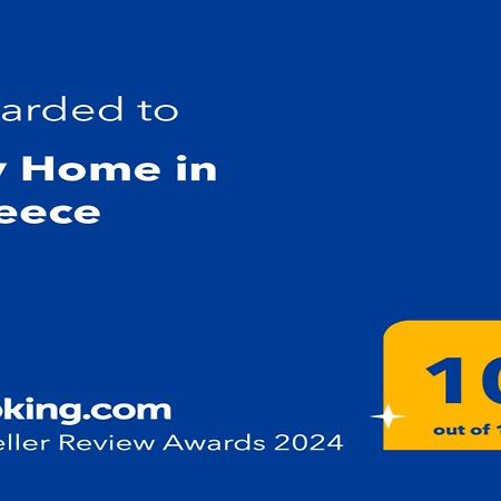 My Home In Greece Athena Bagian luar foto
