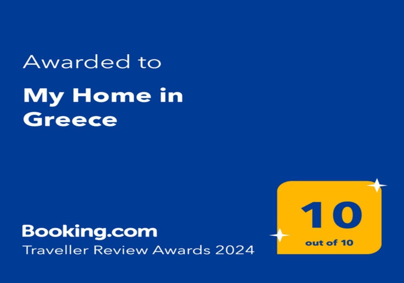 My Home In Greece Athena Bagian luar foto